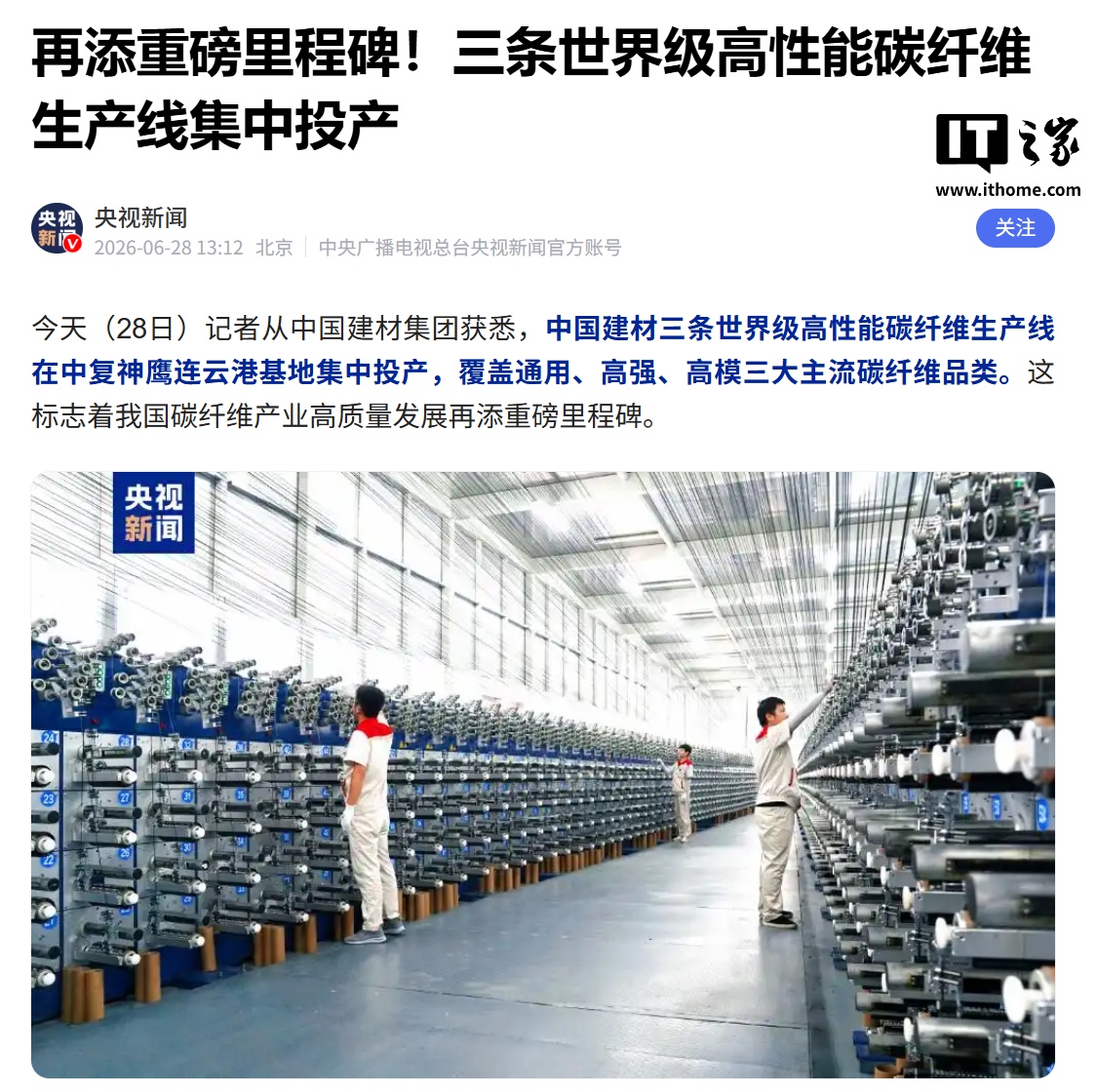 数字娱乐内容与服务 - 九游官网