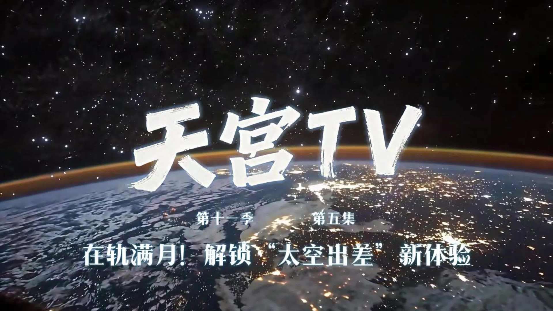 数字娱乐内容与服务 - 九游官网