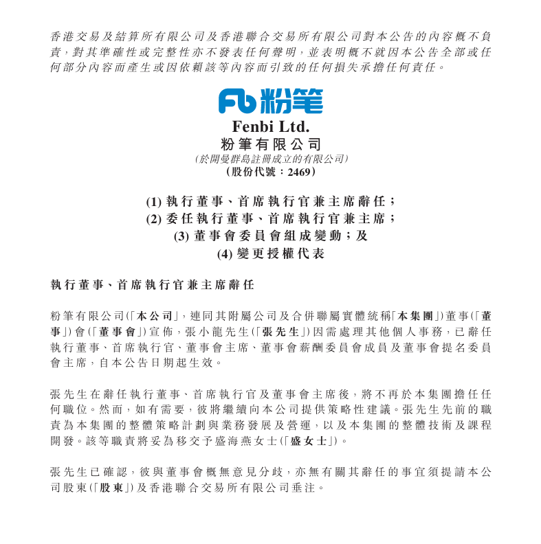 数字娱乐内容与服务 - 九游官网