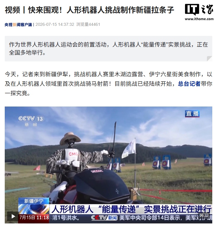 数字娱乐内容与服务 - 九游官网