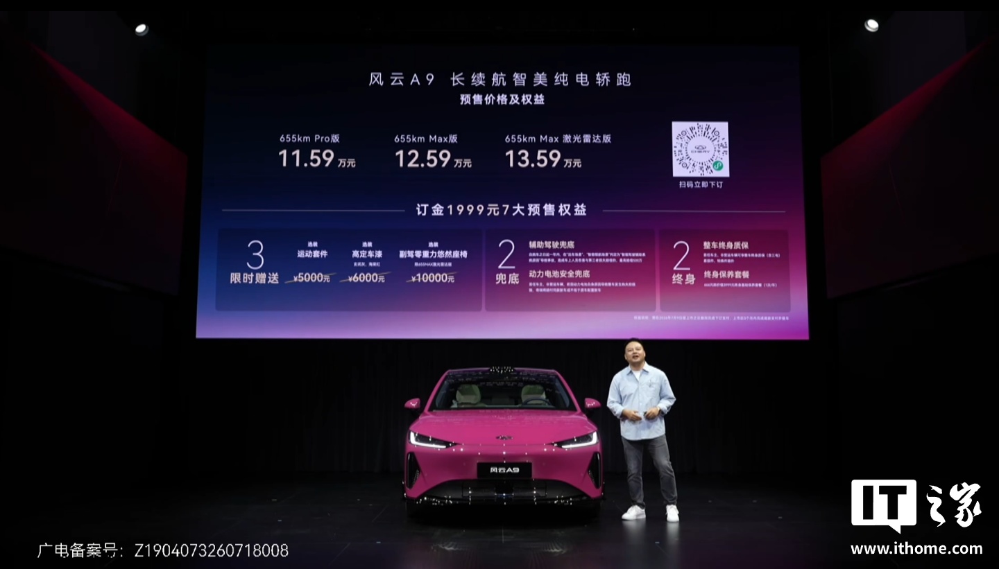 数字娱乐内容与服务 - 九游官网