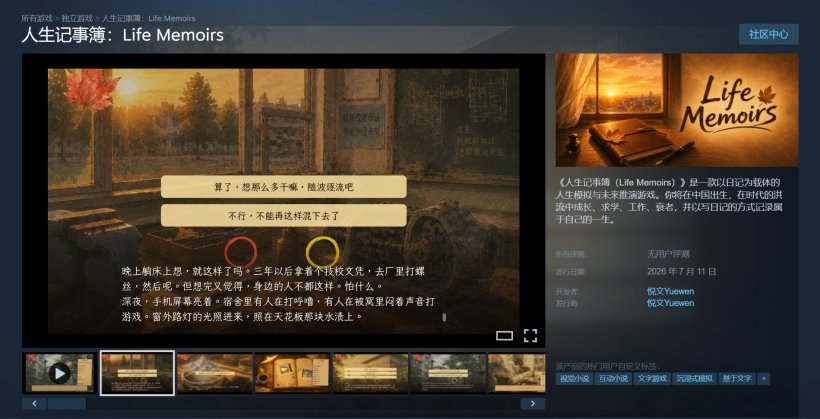 数字娱乐内容与服务 - 九游官网