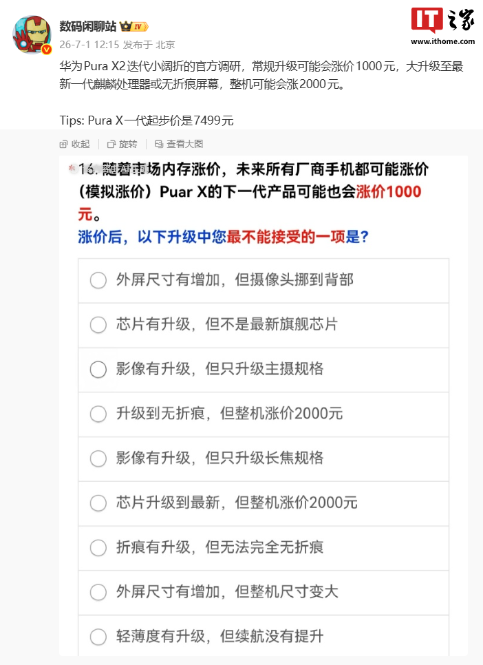 数字娱乐内容与服务 - 九游官网