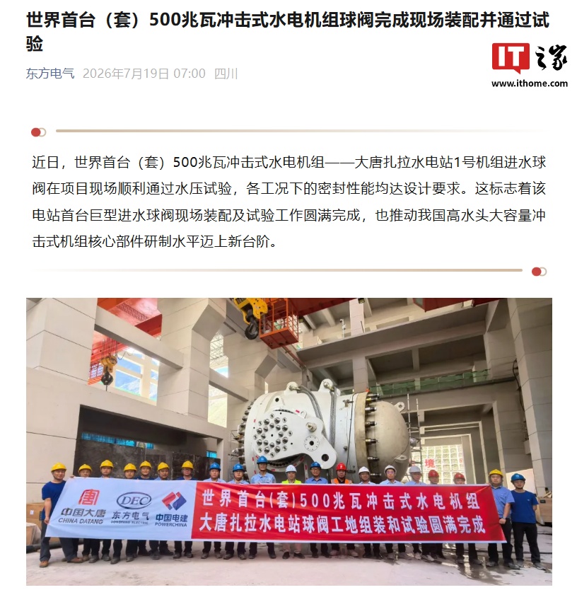 数字娱乐内容与服务 - 九游官网