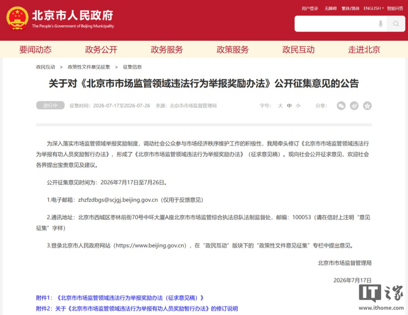 数字娱乐内容与服务 - 九游官网
