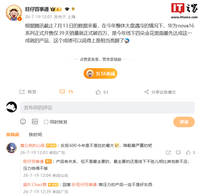 数字娱乐内容与服务 - 九游官网