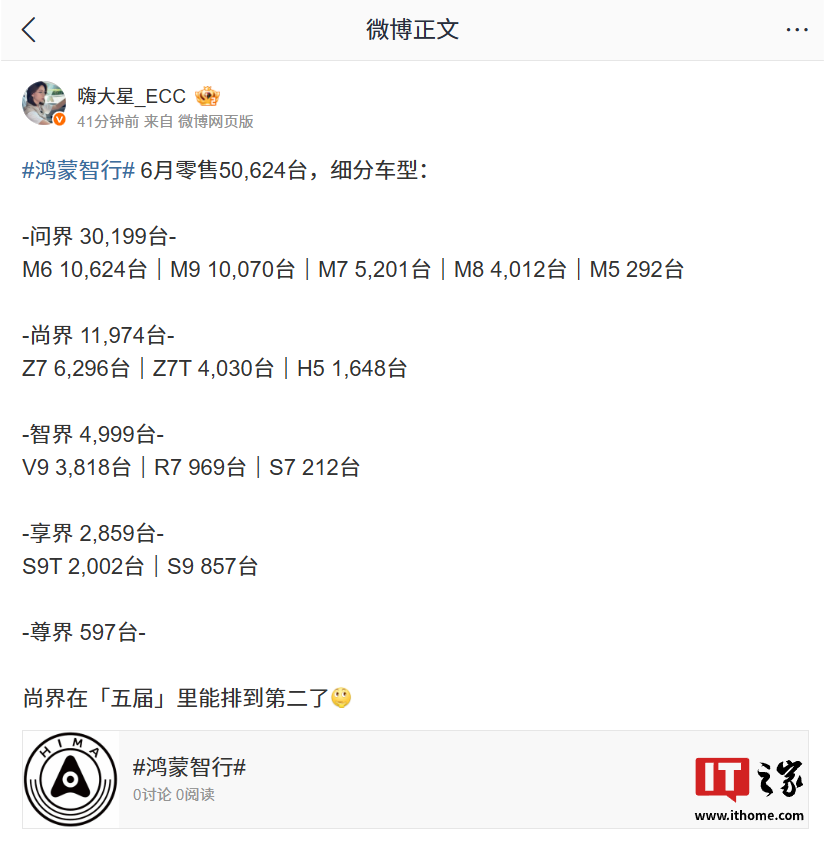 数字娱乐内容与服务 - 九游官网