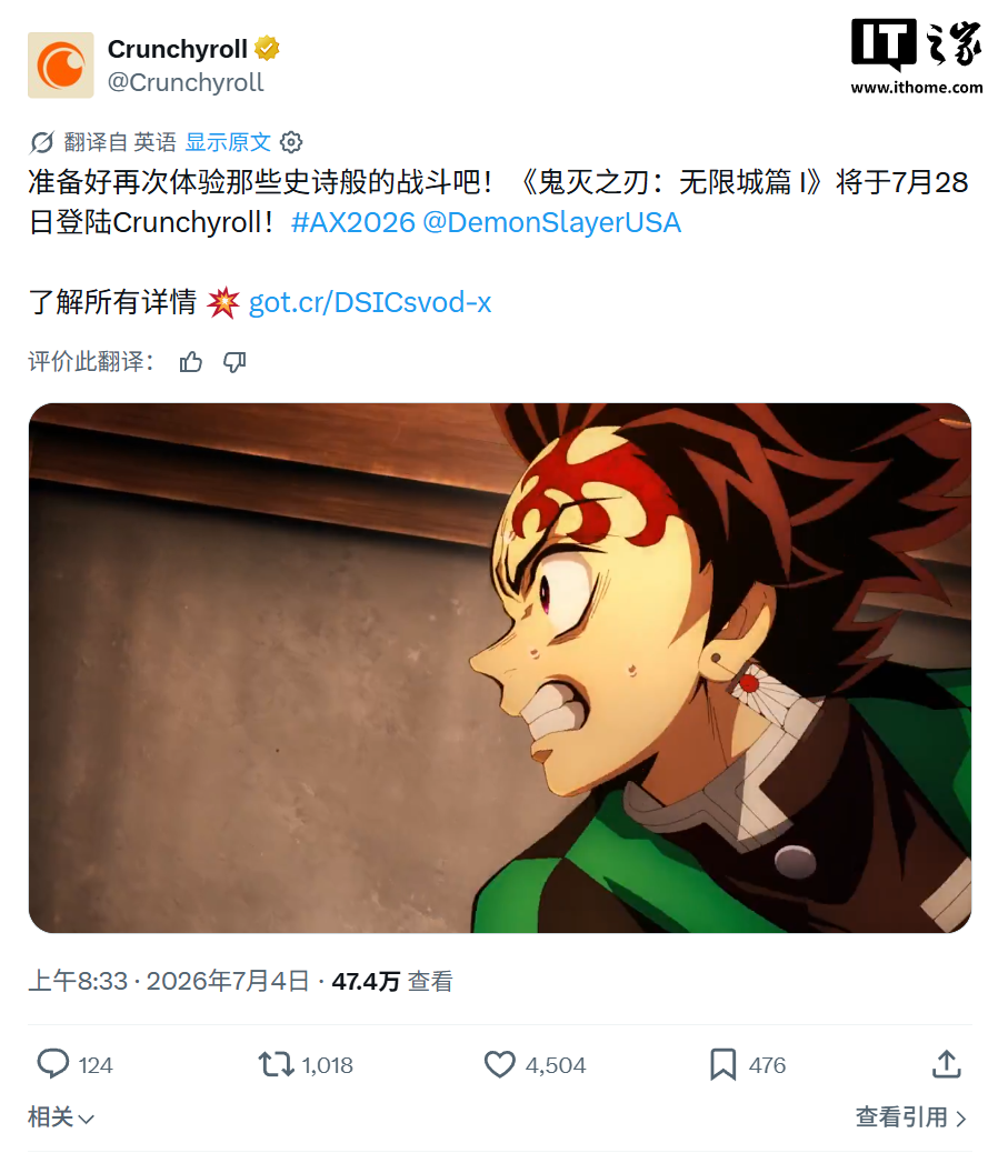 数字娱乐内容与服务 - 九游官网